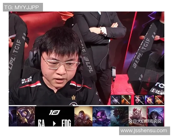 DOTA2灵活性排名创新高EDG展现出色战术适应能力与团队协作