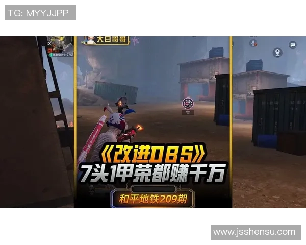 与张秀英畅谈她在和平精英中的成长与挑战经历