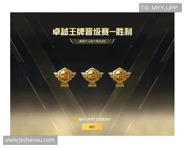 热议和平精英TES战队实力变革背后的原因与未来发展展望